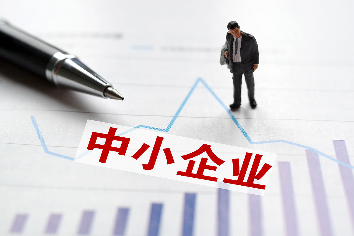 美甲店要营业执照吗-【聚禄鼎】一站式企业服务平台