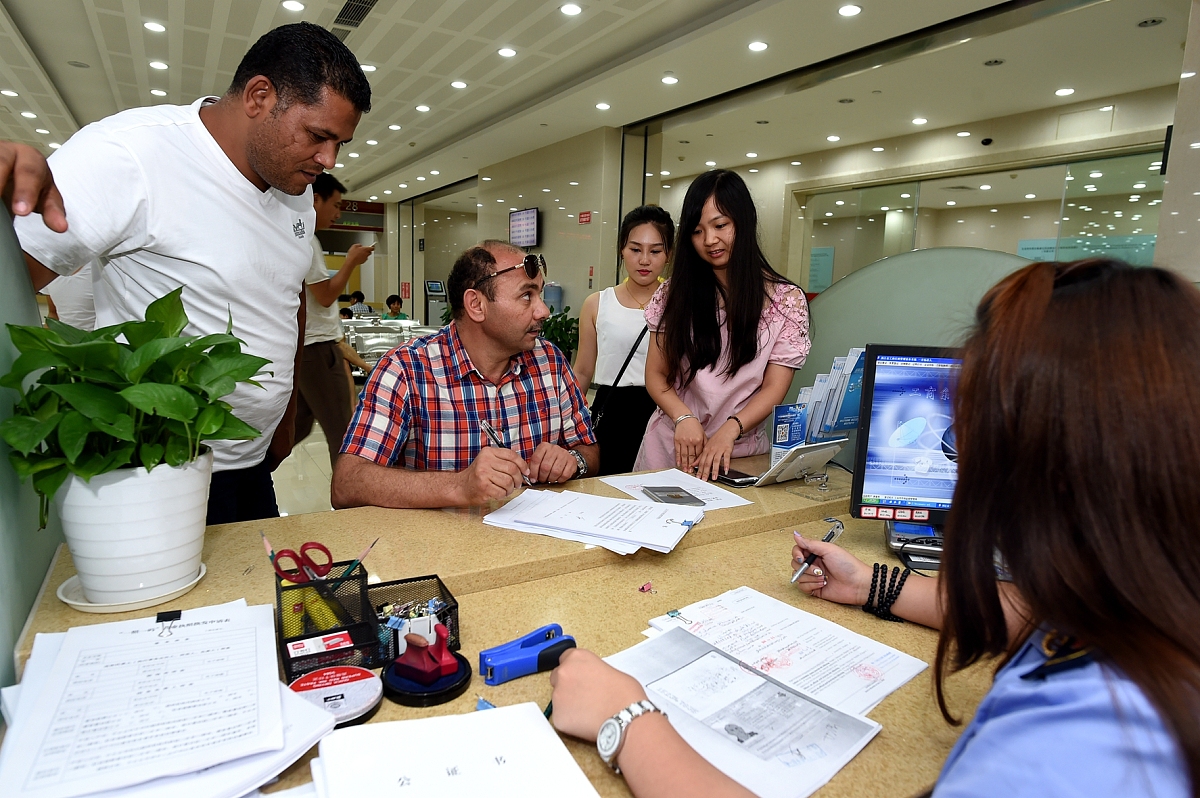 成都代办公司登记注册费用及经营范围都有哪些要求