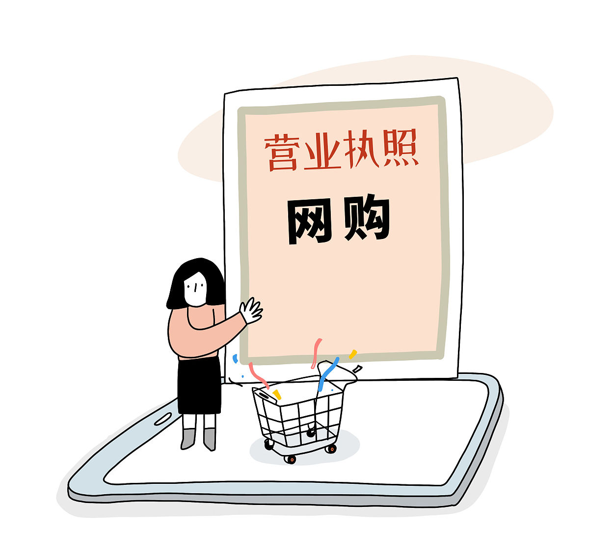 营业执照副本丢失怎么办