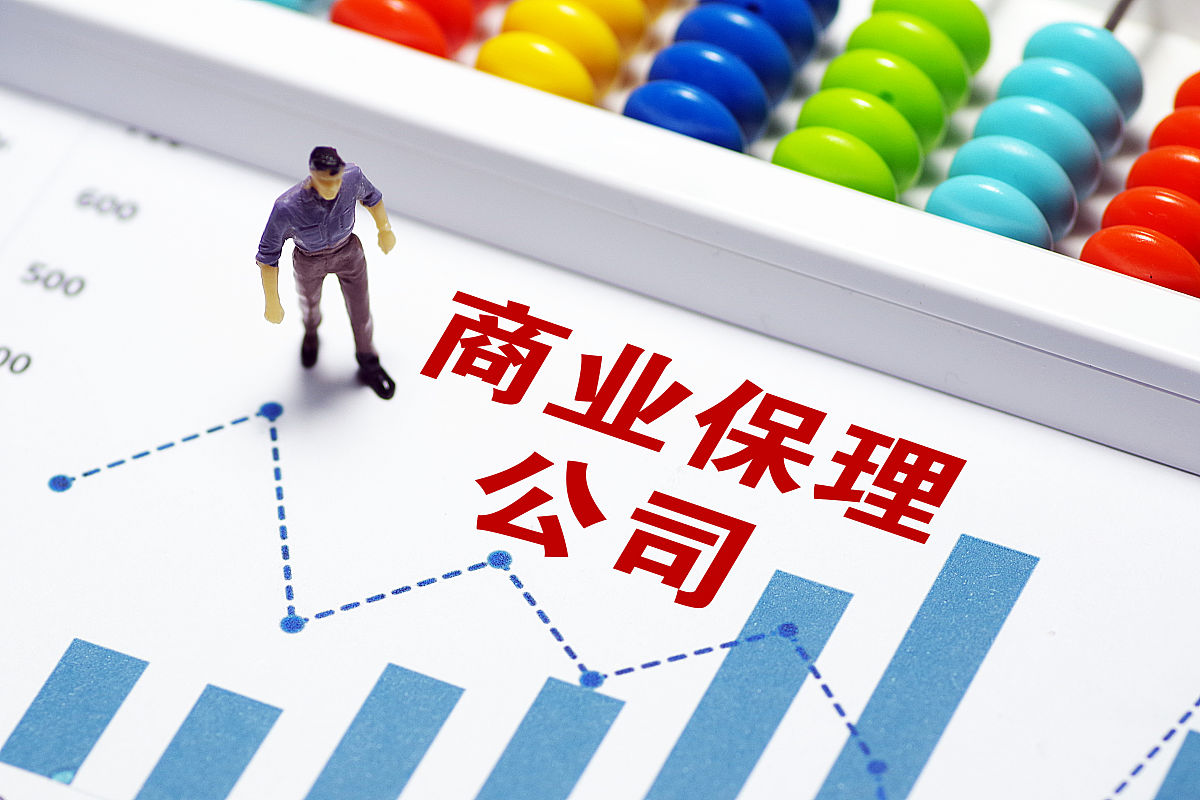 营业执照在什么地方办