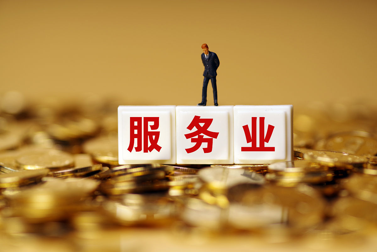 教师可以办营业执照吗-【聚禄鼎】一站式企业服务平台