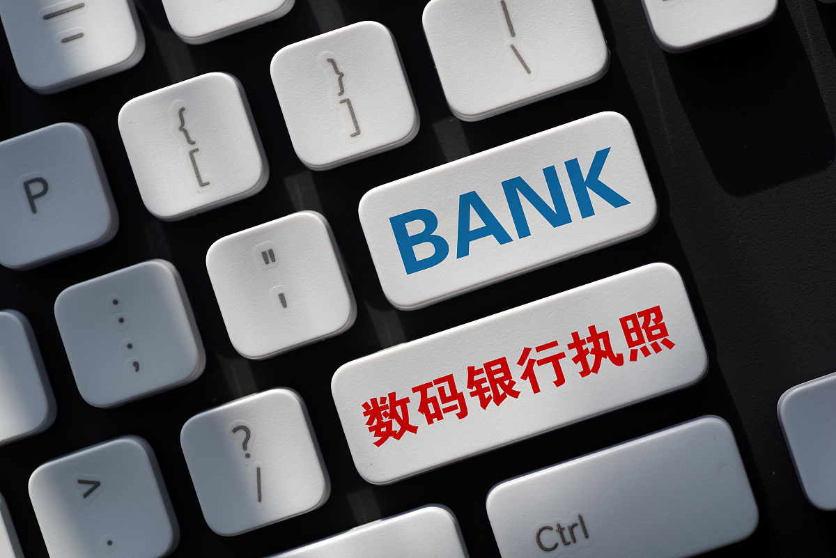 营业执照办理要多少钱