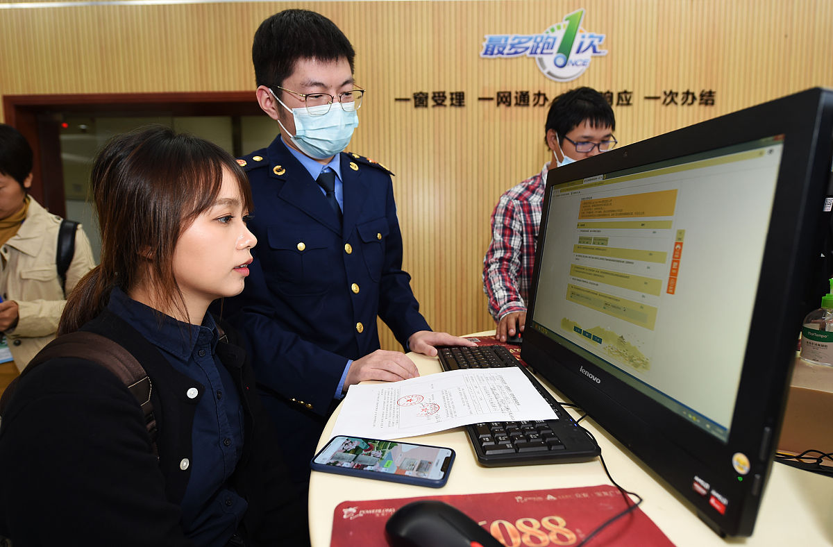 营业执照可以换名字吗-【聚禄鼎】一站式企业服务平台