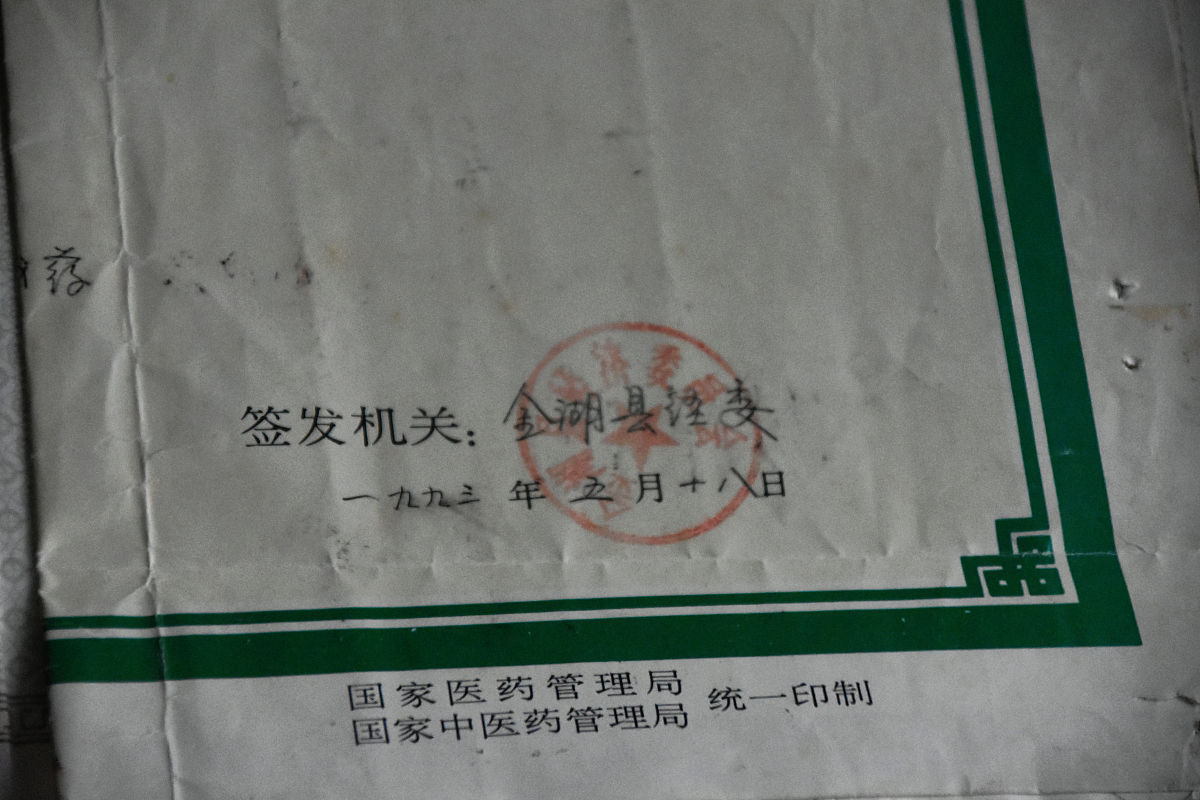 办营业执照要多少钱