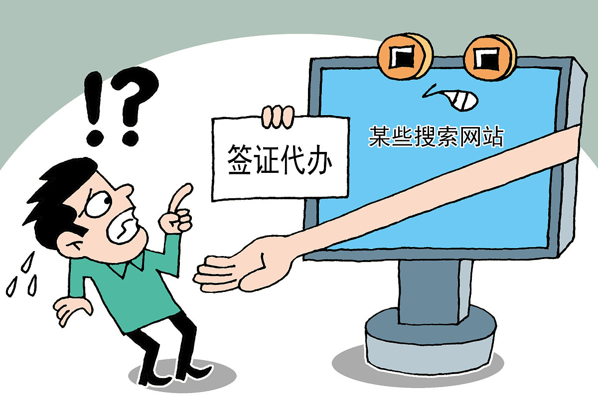 企业乱账梳理找代理记账需要多少费用呢