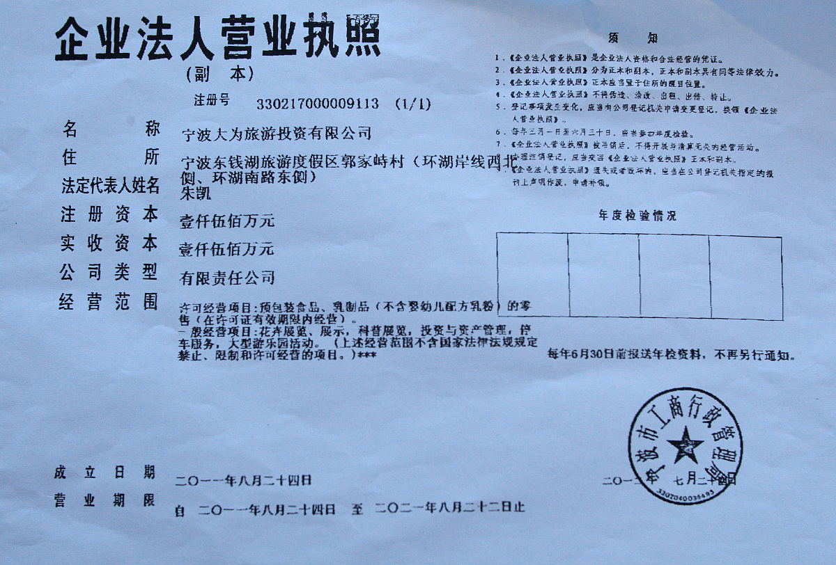 成都金牛区商标注册申请流程费用有哪些