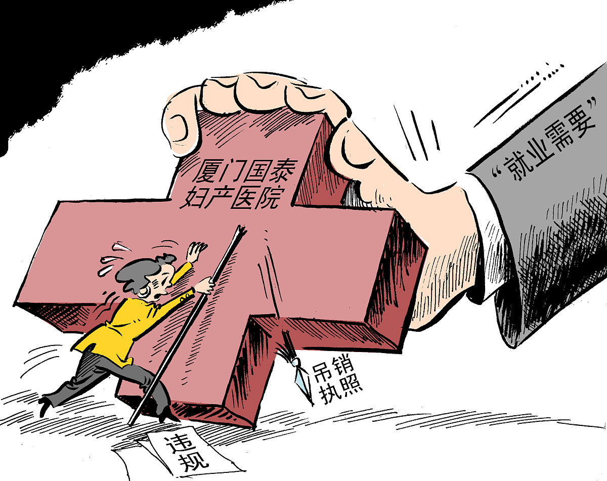 成都企业公司名称变更怎么办理