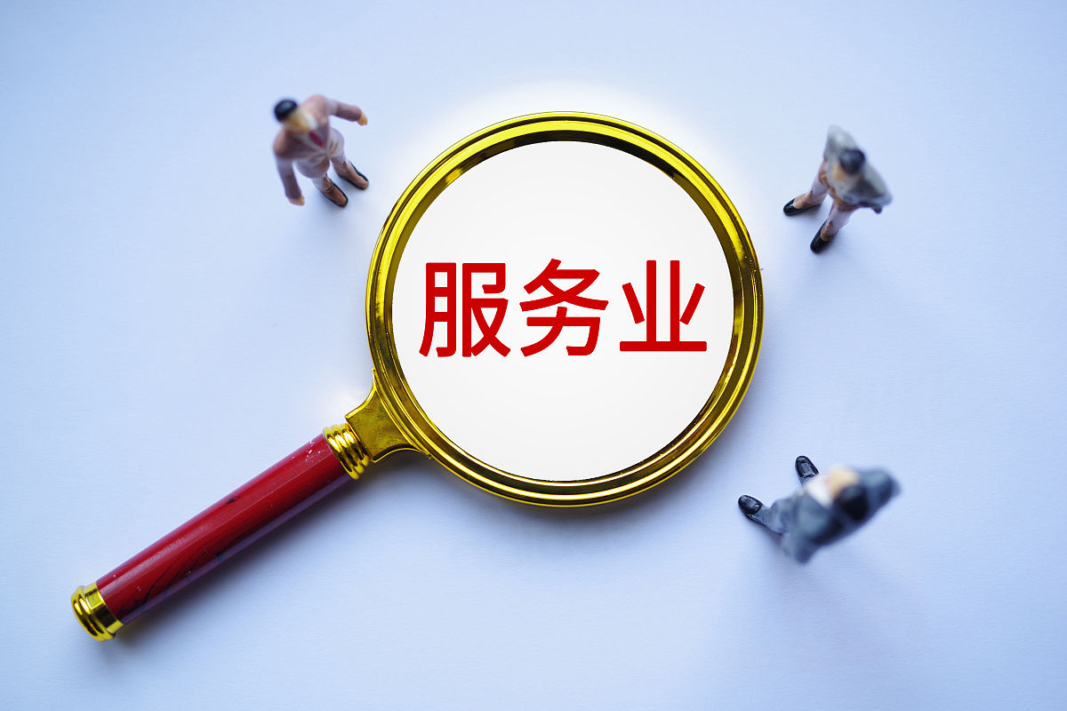 加盟店需要营业执照吗-【聚禄鼎】一站式企业服务平台