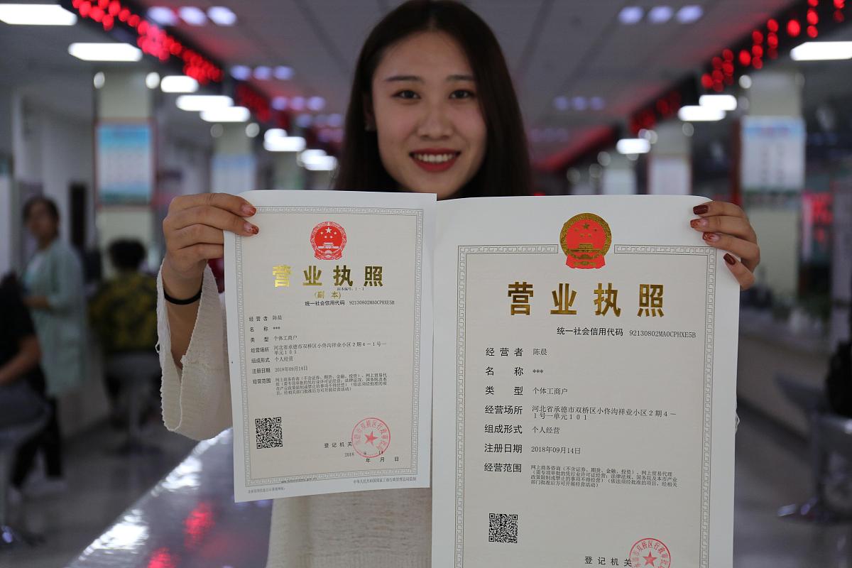 成都金牛区申请注册商标要多少时间