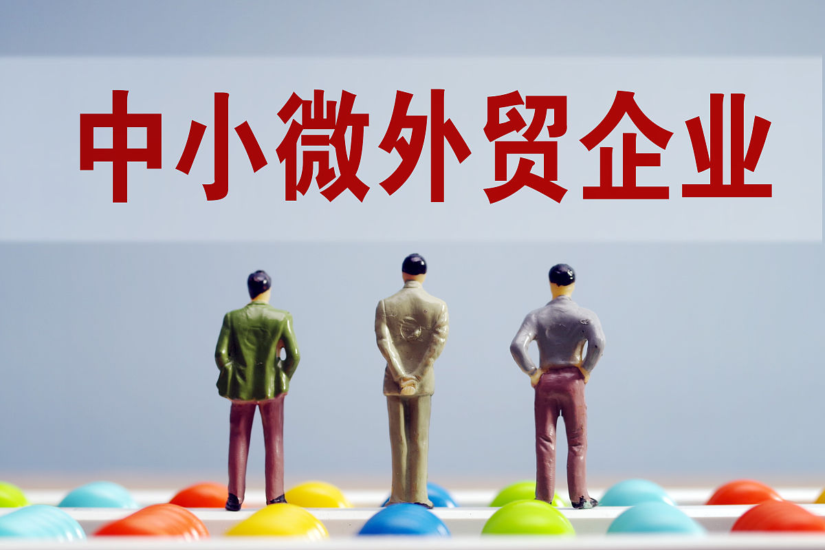 淘宝开店需要营业执照吗-【聚禄鼎】一站式企业服务平台