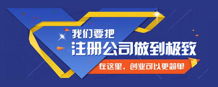 成都武侯区代理记账流程如何