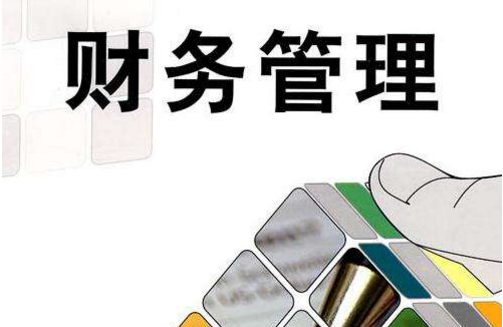 财务公司代理记账怎么收费代理记账公司收费标准→MAIGOO