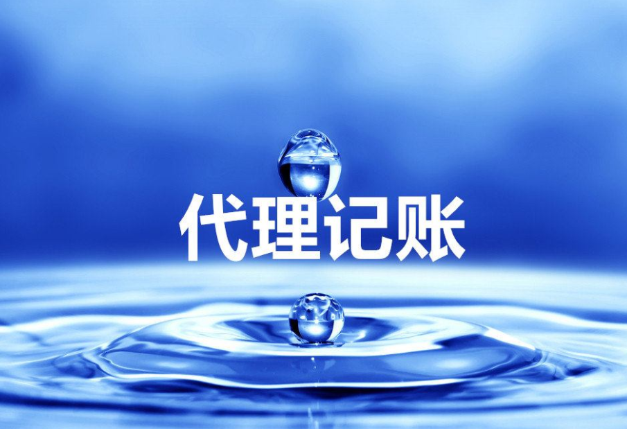 成都代理记账—企业如何避免取得不合规的虚开发票？