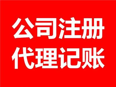 个体户有必要找代理记账报税吗