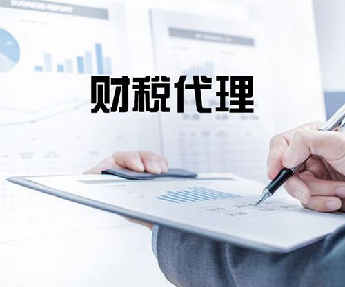 成都金牛区高新企业代理记账费用多少钱