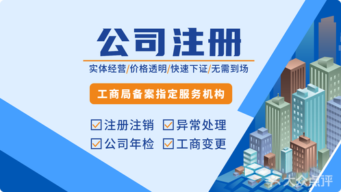一个代理记账公司的收费标准是什么?