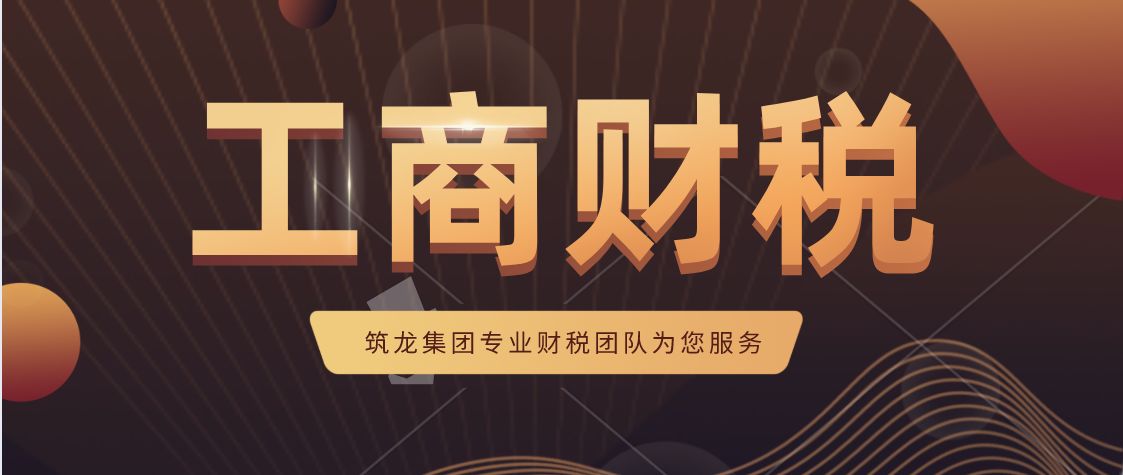 自己开代理记账公司好做吗？