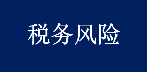 成都中小企业如何选择专业代理记账公司