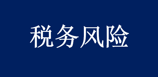 成都电商公司代理记账有什么好处